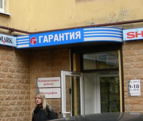 Световая реклама. Козырек 